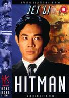 Hitman - British Movie Cover (xs thumbnail)
