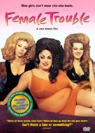 Female Trouble - Movie Cover (xs thumbnail)