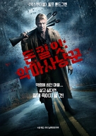 Don&#039;t Kill It - South Korean Movie Poster (xs thumbnail)