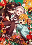 &quot;Jibaku Shounen Hanako-kun&quot; -  Key art (xs thumbnail)