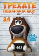 Ozzy - Greek Movie Poster (xs thumbnail)