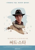 Third Star - South Korean Movie Poster (xs thumbnail)