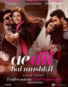 Ae Dil Hai Mushkil - Indian Movie Poster (xs thumbnail)