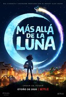 Over the Moon - Spanish Movie Poster (xs thumbnail)