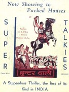 Hunterwali - Indian Movie Poster (xs thumbnail)