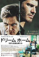 99 Homes - Japanese Movie Poster (xs thumbnail)