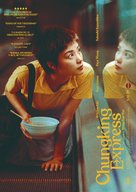 Chung Hing sam lam - Spanish Movie Poster (xs thumbnail)