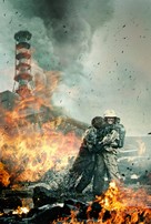 Chernobyl - Key art (xs thumbnail)