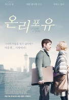 A Case of You - South Korean Movie Poster (xs thumbnail)