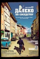 Vertraute Fremde - Russian Movie Poster (xs thumbnail)