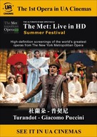&quot;Metropolitan Opera: Live in HD&quot; - Taiwanese Movie Poster (xs thumbnail)