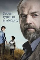 &quot;Seven Types of Ambiguity&quot; - Australian Movie Poster (xs thumbnail)