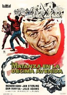 Slaughter on Tenth Avenue - Spanish Movie Poster (xs thumbnail)