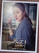 &quot;Jojak&quot; - South Korean Movie Poster (xs thumbnail)