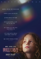 Petite maman - South Korean Movie Poster (xs thumbnail)