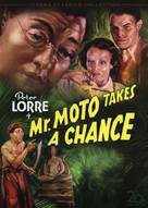 Mr. Moto Takes a Chance - DVD movie cover (xs thumbnail)