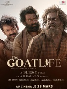 The Goat Life - French Movie Poster (xs thumbnail)