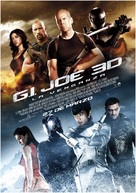 G.I. Joe: Retaliation - Spanish Movie Poster (xs thumbnail)