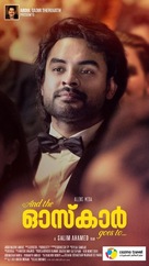 And The Oscar Goes To.. - Indian Movie Poster (xs thumbnail)