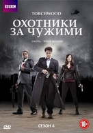 &quot;Torchwood&quot; - Russian DVD movie cover (xs thumbnail)