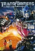 Transformers: Revenge of the Fallen - Hungarian DVD movie cover (xs thumbnail)