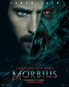 Morbius - Indonesian Movie Poster (xs thumbnail)
