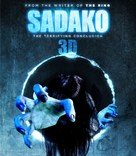 Sadako 3D - Blu-Ray movie cover (xs thumbnail)