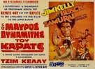 Black Samurai - Greek Movie Poster (xs thumbnail)