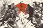 Shichinin no samurai Poster
