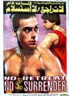 No Retreat, No Surrender - Egyptian Movie Poster (xs thumbnail)