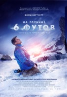 6 Below: Miracle on the Mountain - Russian Movie Poster (xs thumbnail)