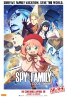 Gekijoban Spy x Family Code: White - Australian Movie Poster (xs thumbnail)