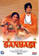 Sanyasi - Indian DVD movie cover (xs thumbnail)