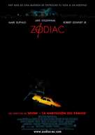 Zodiac - Spanish Movie Poster (xs thumbnail)