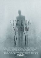 Slender Man - Vietnamese Movie Poster (xs thumbnail)