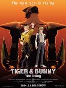 Tiger &amp; Bunny: The Rising - Japanese Movie Poster (xs thumbnail)