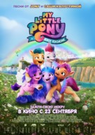 My Little Pony: A New Generation - Russian Movie Poster (xs thumbnail)