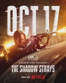 The Shadow Strays - Movie Poster (xs thumbnail)