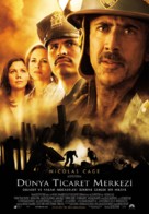 World Trade Center - Turkish Movie Poster (xs thumbnail)