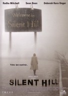 Silent Hill - Croatian Movie Poster (xs thumbnail)