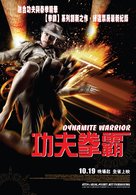 Khon fai bin - Taiwanese Movie Poster (xs thumbnail)