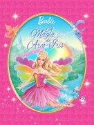 Barbie Fairytopia: Magic of the Rainbow - Brazilian Movie Cover (xs thumbnail)