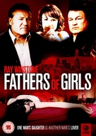 Fathers of Girls - DVD movie cover (xs thumbnail)