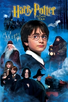 Harry Potter and the Philosopher&#039;s Stone - Turkish DVD movie cover (xs thumbnail)
