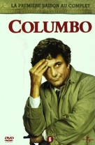 &quot;Columbo&quot; - Belgian DVD movie cover (xs thumbnail)