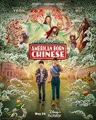 &quot;American Born Chinese&quot; - Indian Movie Poster (xs thumbnail)