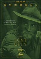 The Lost City of Z - South Korean Movie Poster (xs thumbnail)