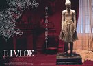 Livide - Japanese Movie Poster (xs thumbnail)