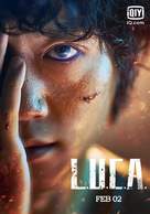 &quot;Luca&quot; - Chinese Movie Poster (xs thumbnail)