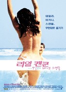 The Real Cancun - South Korean poster (xs thumbnail)